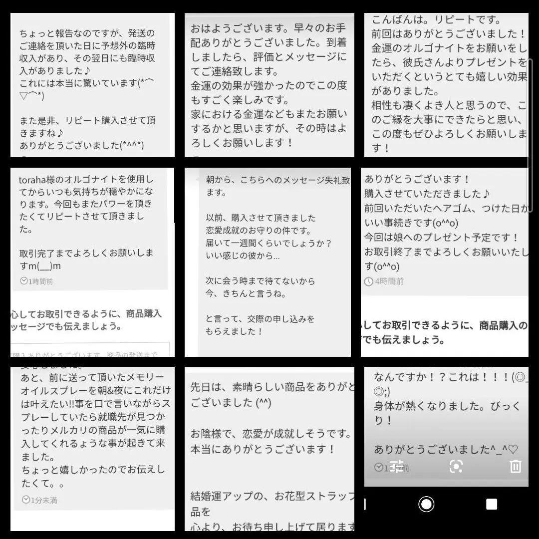 気功玉（子宝）オルゴナイトのキーホルダー（願い叶えるメモリーオイル封入）