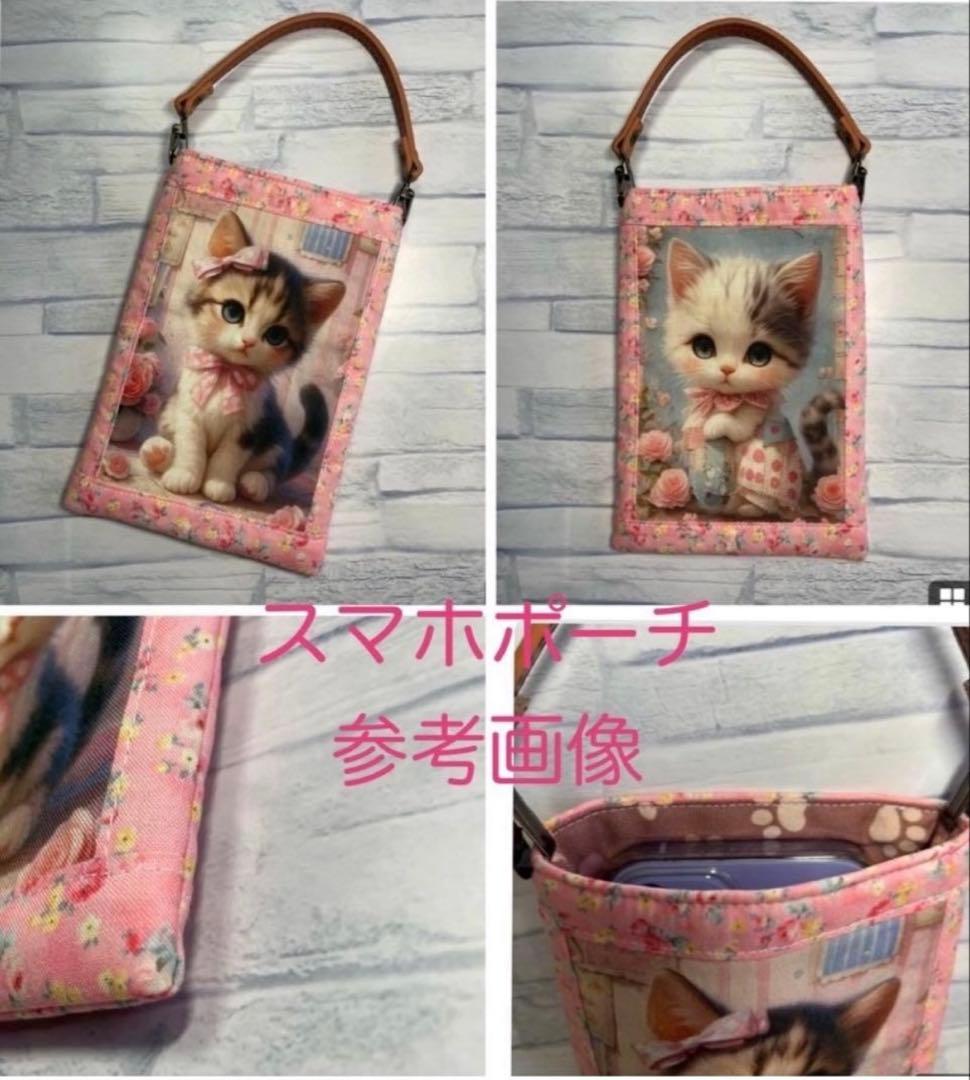 ハンドメイド☆オーダーページ【149】