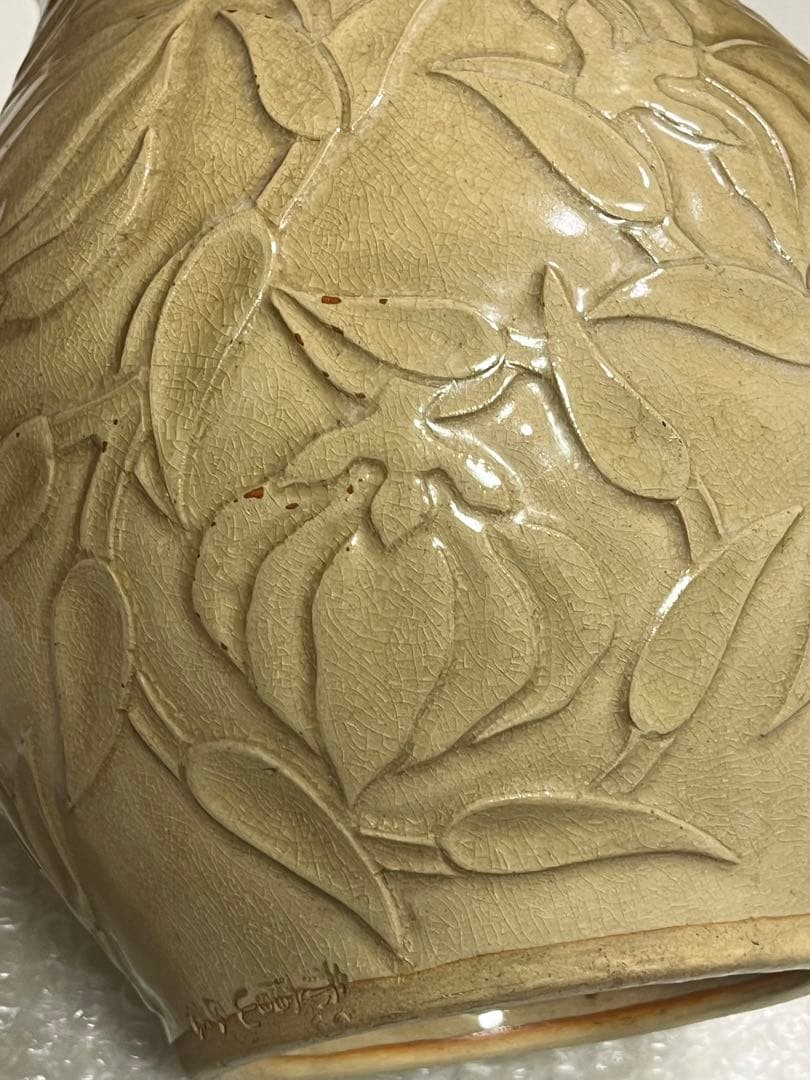 花瓶　花器　赤膚山　大塩正松