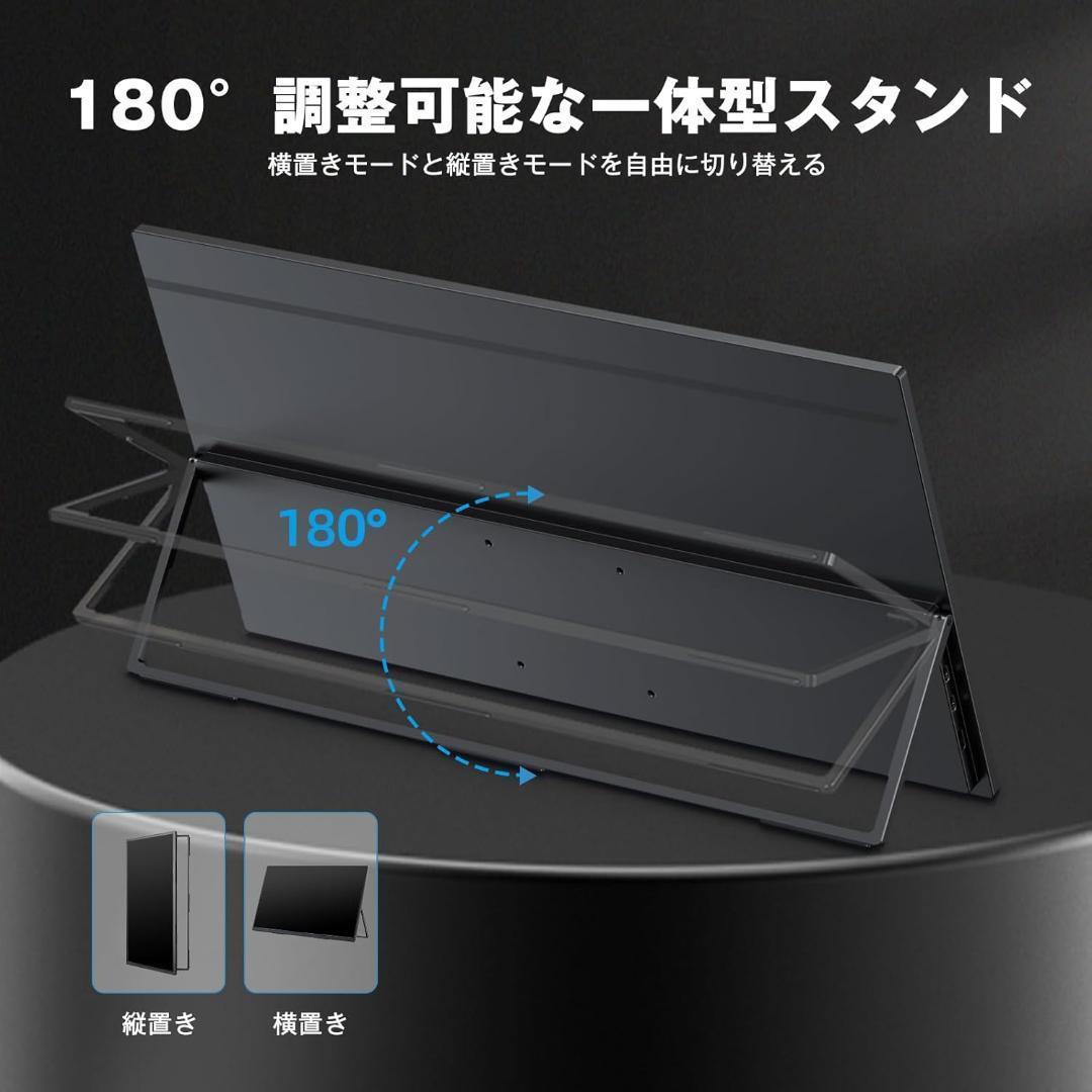 処分セール 新品 モバイルモニター 18.4インチ 4K 60Hz 自立型