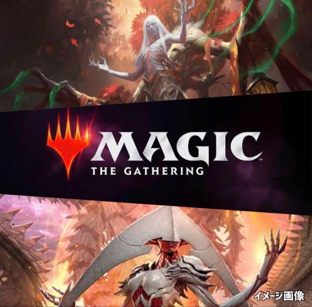 マジックザギャザリング《ウルザズデスティニーURZASDESTINY未開封MTG