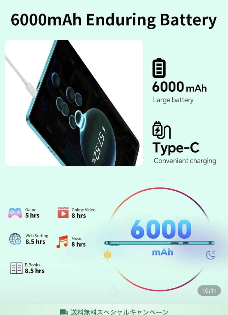 Teclast P30 タブレット