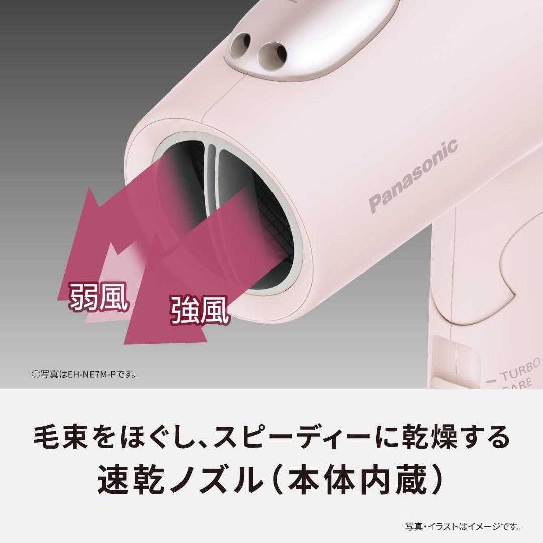 【美品】パナソニック ヘアードライヤー イオニティ 速乾 大風量 マイナスイオン
