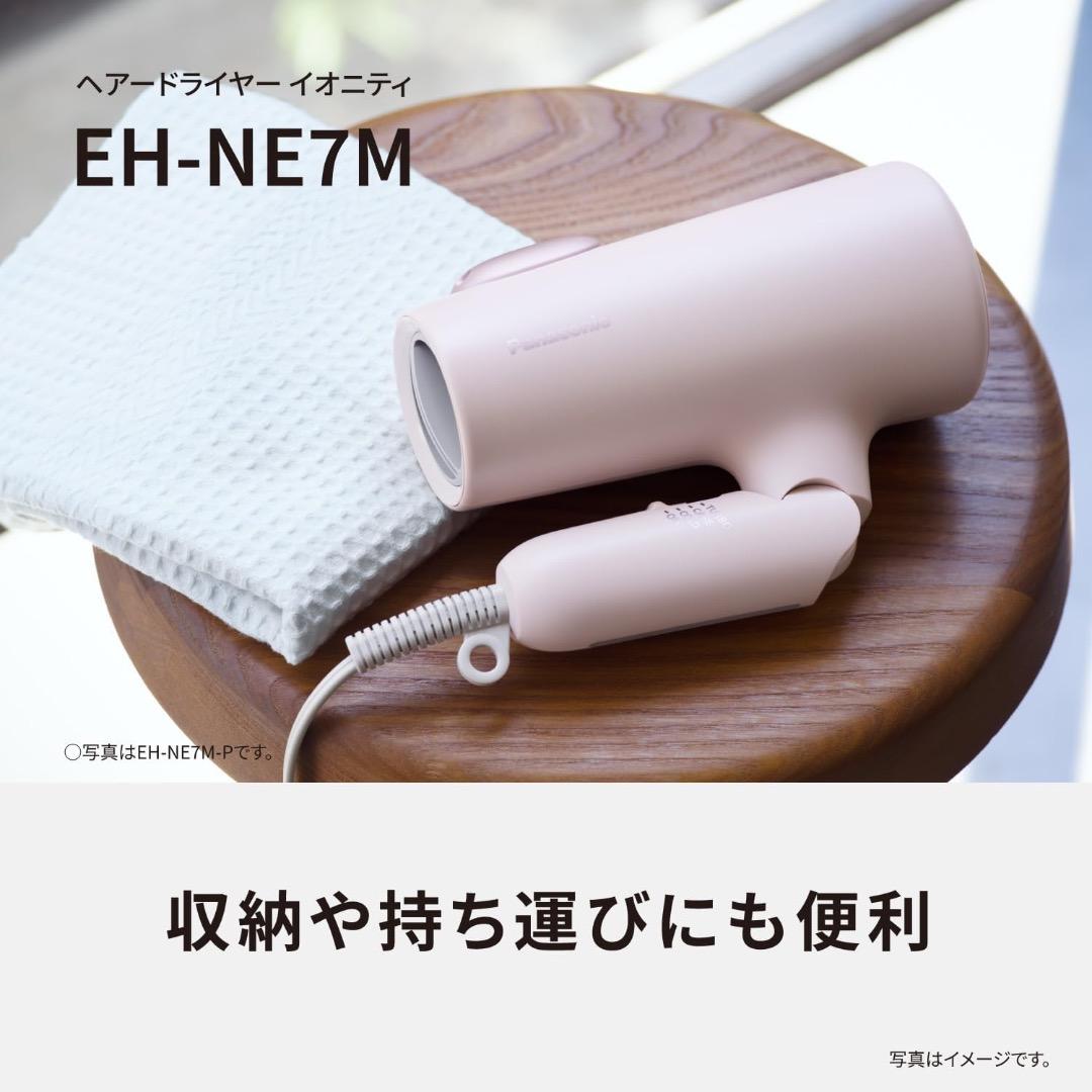 【美品】パナソニック ヘアードライヤー イオニティ 速乾 大風量 マイナスイオン
