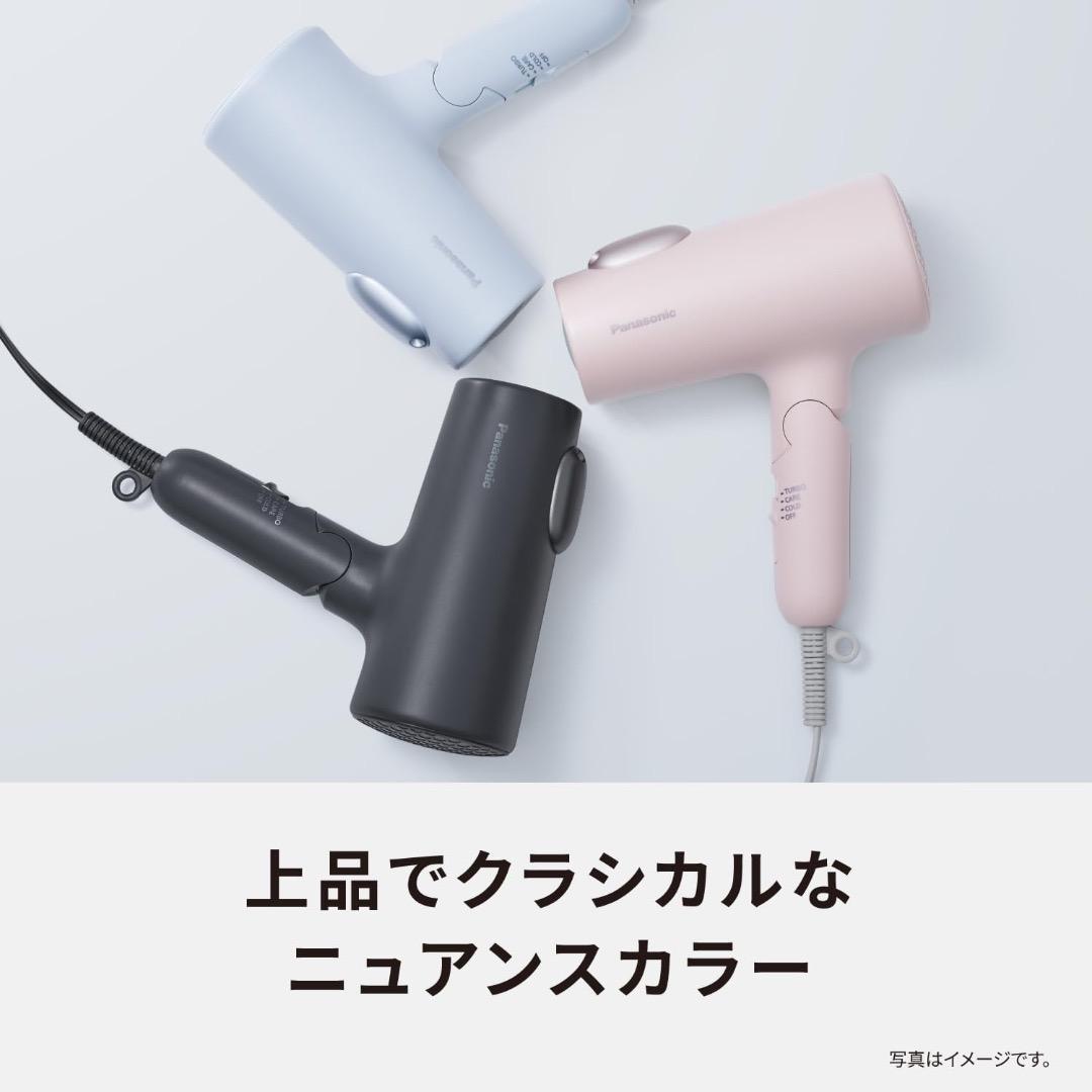 【美品】パナソニック ヘアードライヤー イオニティ 速乾 大風量 マイナスイオン