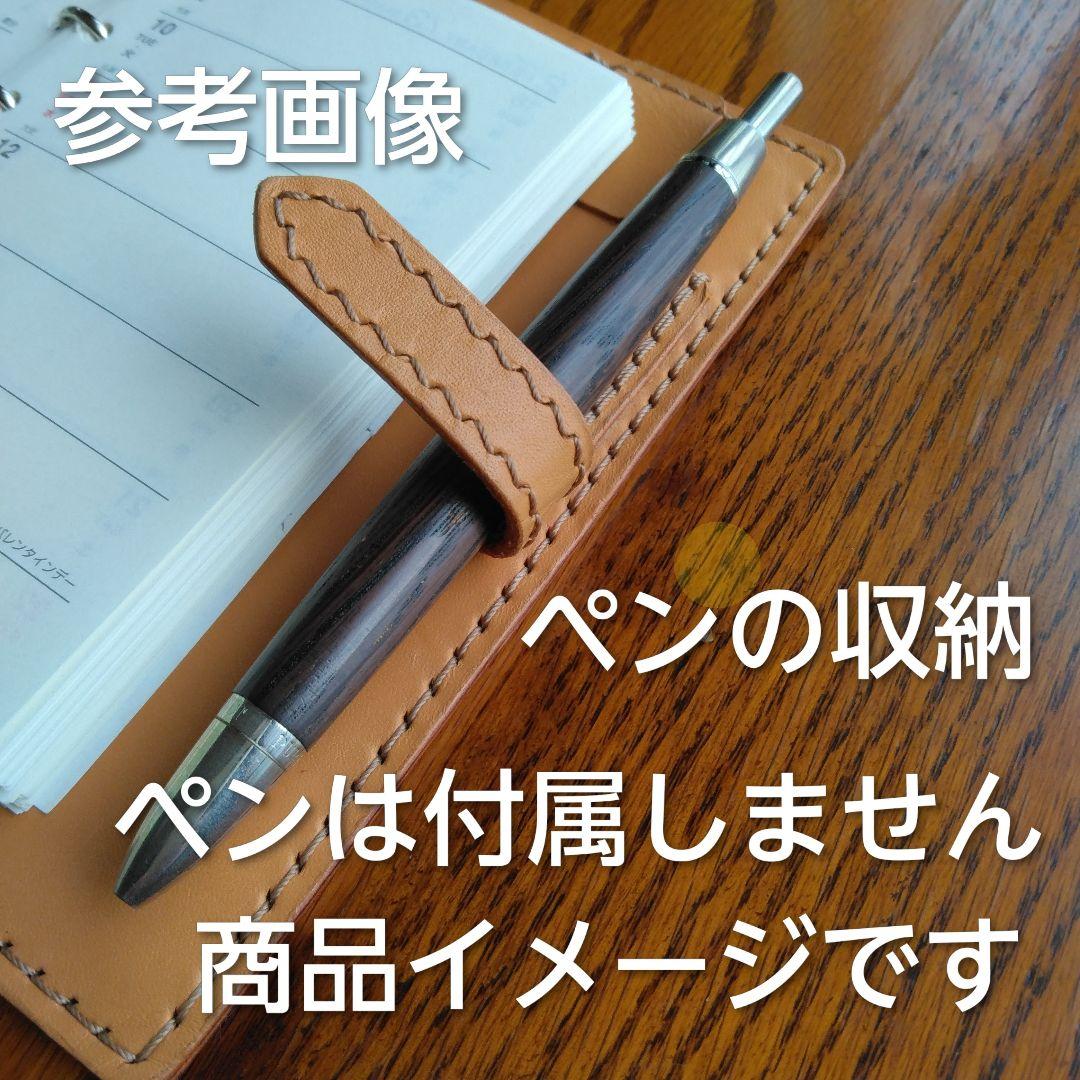 システム手帳　エルバマット　レンガ B7ミニ6穴用　フラットタイプ