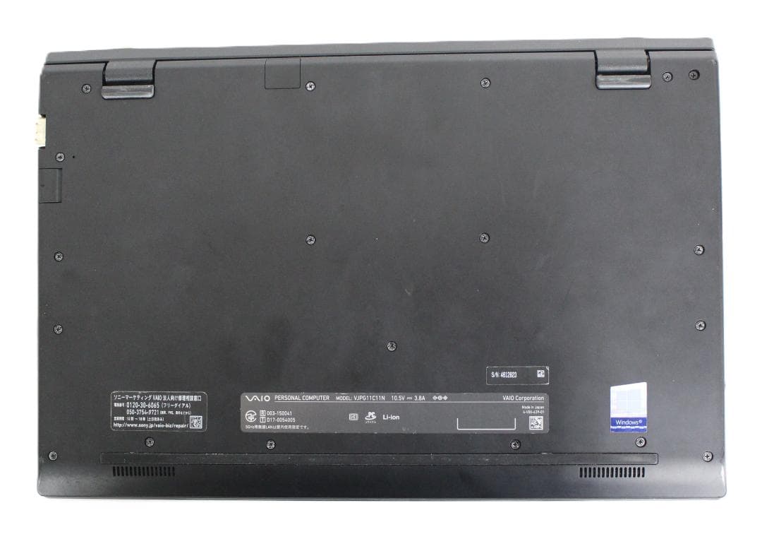 【整備済み品】 VAIO PRO PG 13.3インチ 第8世代Office付⑦