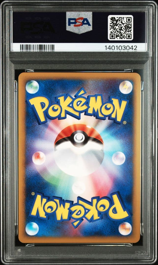 アルセウス 1st アルセウスLV.X 草&炎 Pt #008 PSA10