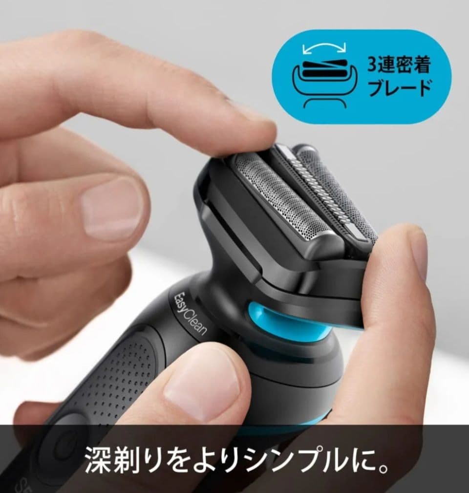 【ゆう】ブラウン 電気シェーバー 髭剃り シリーズ5 Type5762