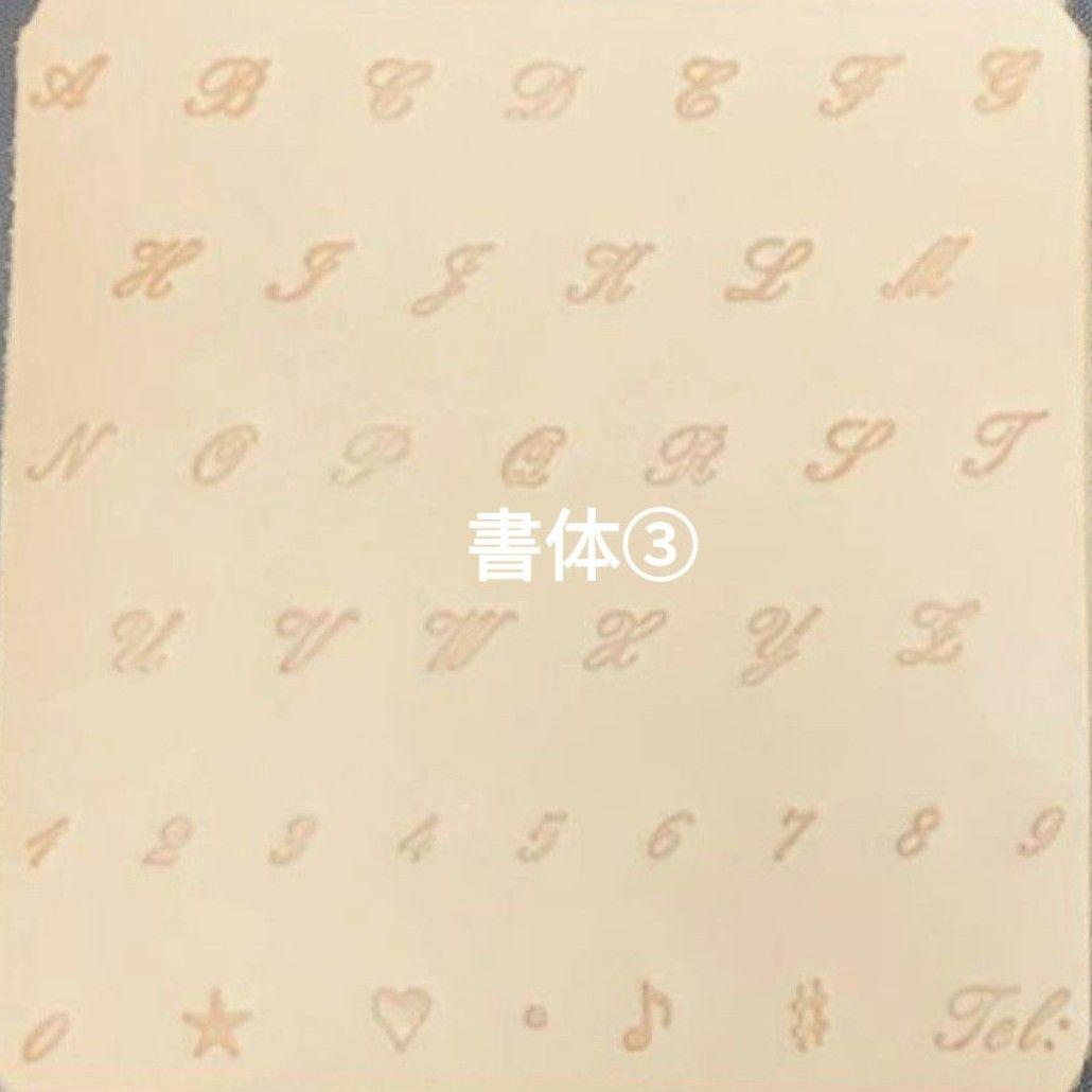 あみぐるみ　オーダー受付ページ　⑥