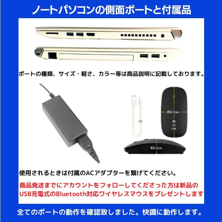 【指紋 i7×16GB×新品SSD✨】東芝／豪華アプリ／すぐ使える✨TA80
