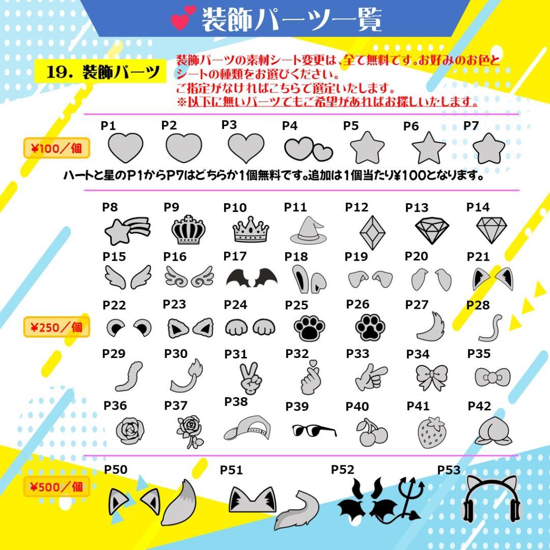 4/4日発送　❥☆様（お急ぎ対応）❥オーダー専用ページ ハングル 応援ボード