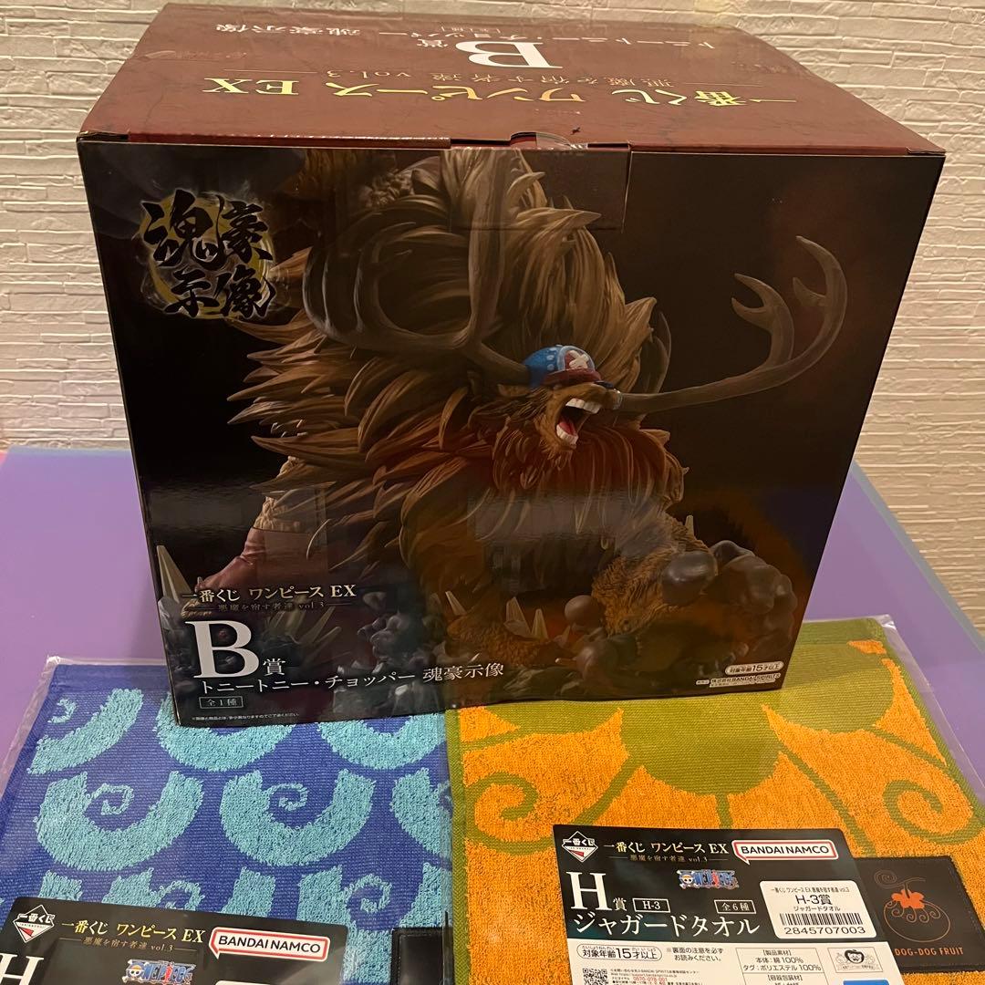 一番くじ ワンピース　悪魔を宿す者達 B賞 チョッパー　フィギュア　H賞　2枚