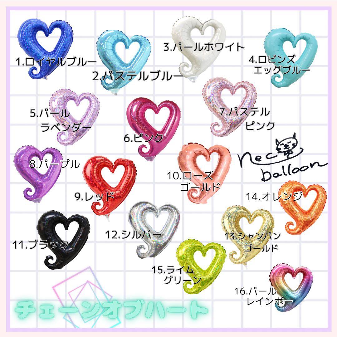 フラワー・リース hkr0820