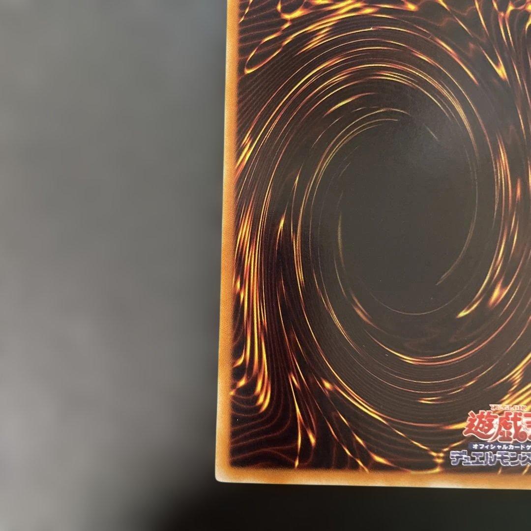 遊戯王　スターダスト・ドラゴン レリーフ　TDGS-JP040 3i