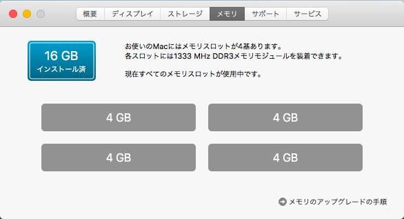 Macデスクトップ iMac (21.5-inch, Mid 2011)
