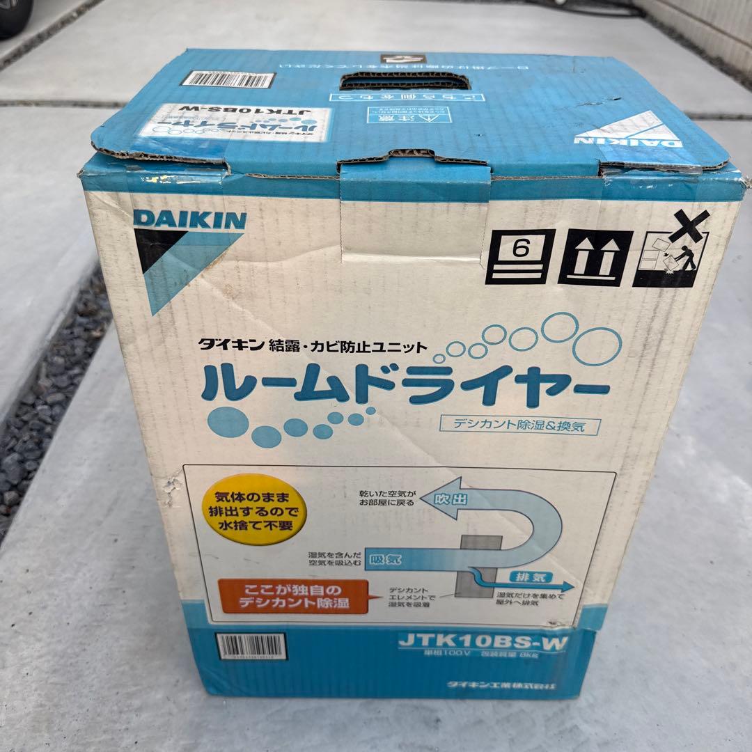 ダイキン ルームドライヤー JTK10BS-W