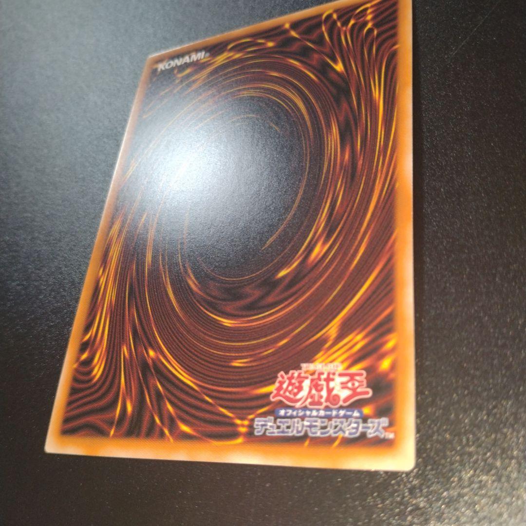 遊戯王　シューティングクェーサードラゴン　プリシク