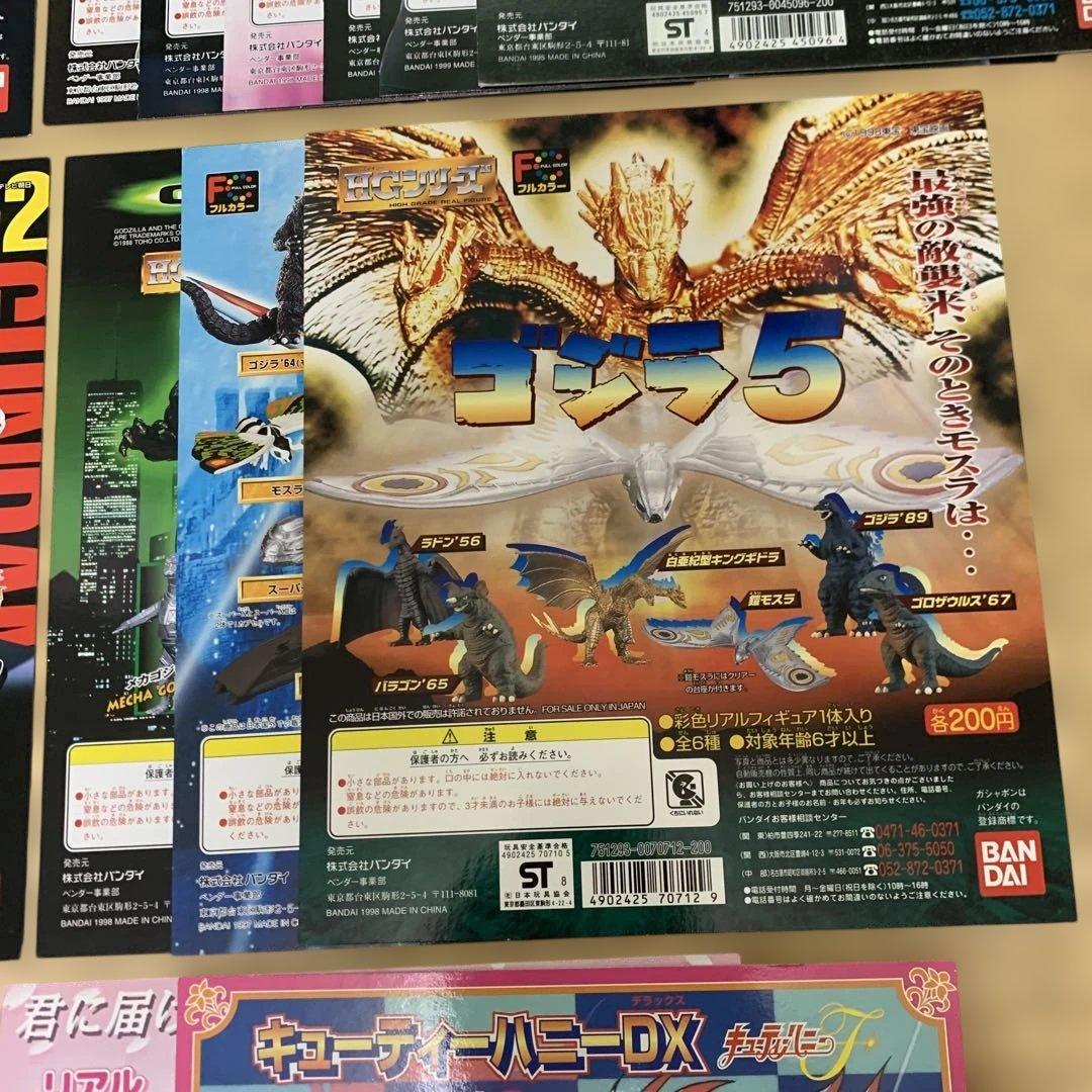 ガチャガチャ　台紙のみ　まとめ売り　平成レトロ　31枚