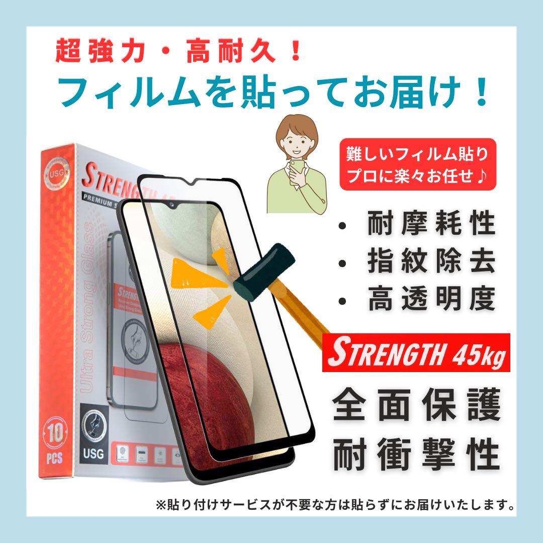 A 85% iPhone 14 Plus 128 GB SIMフリー 本体