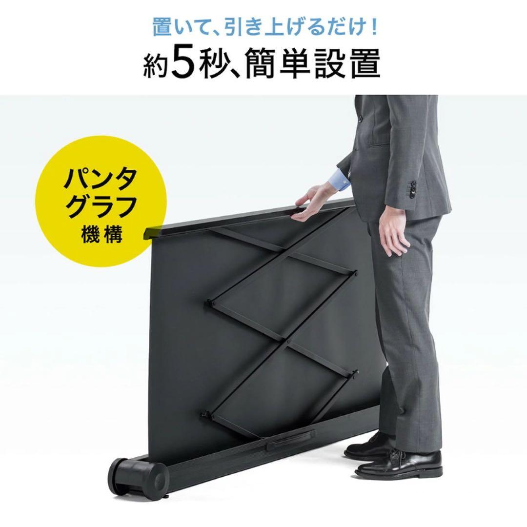 プロジェクタースクリーン 100インチ 自立式 持ち運び可能