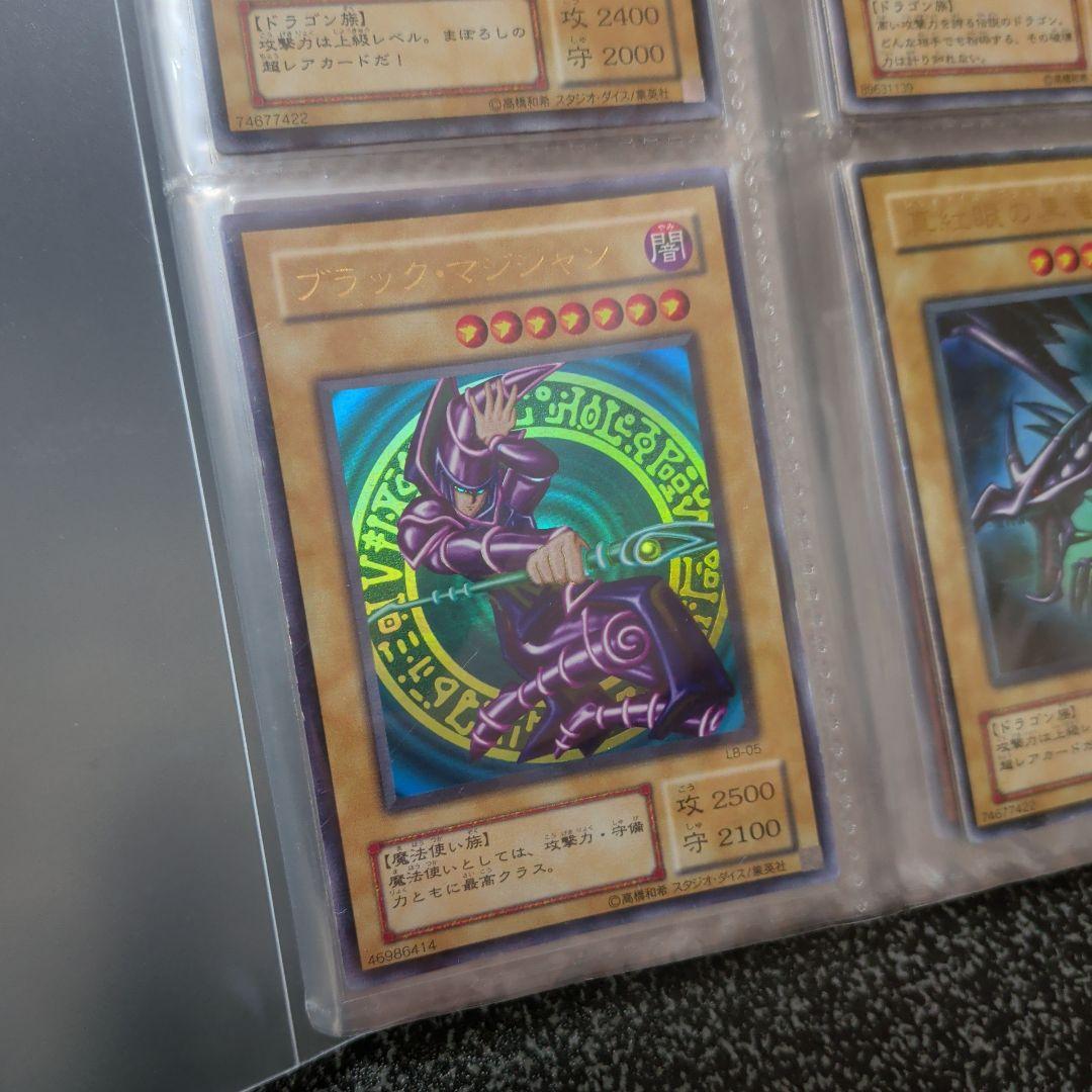 ソ*ン様 【★遊戯王☆２期超格安★まとめ売り☆】