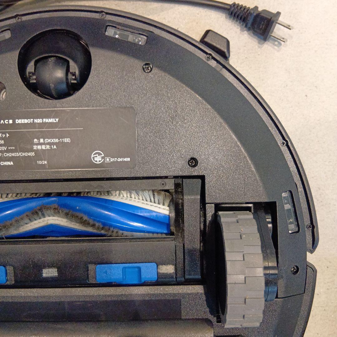DEEBOT N20 PLUS ブラック 自動掃除機 本体 黒色 充電ドック付き
