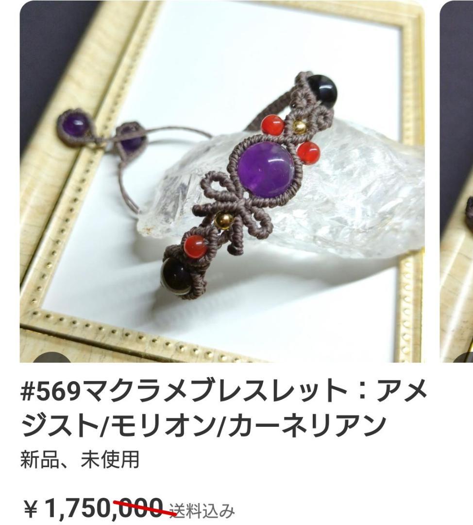 やくも