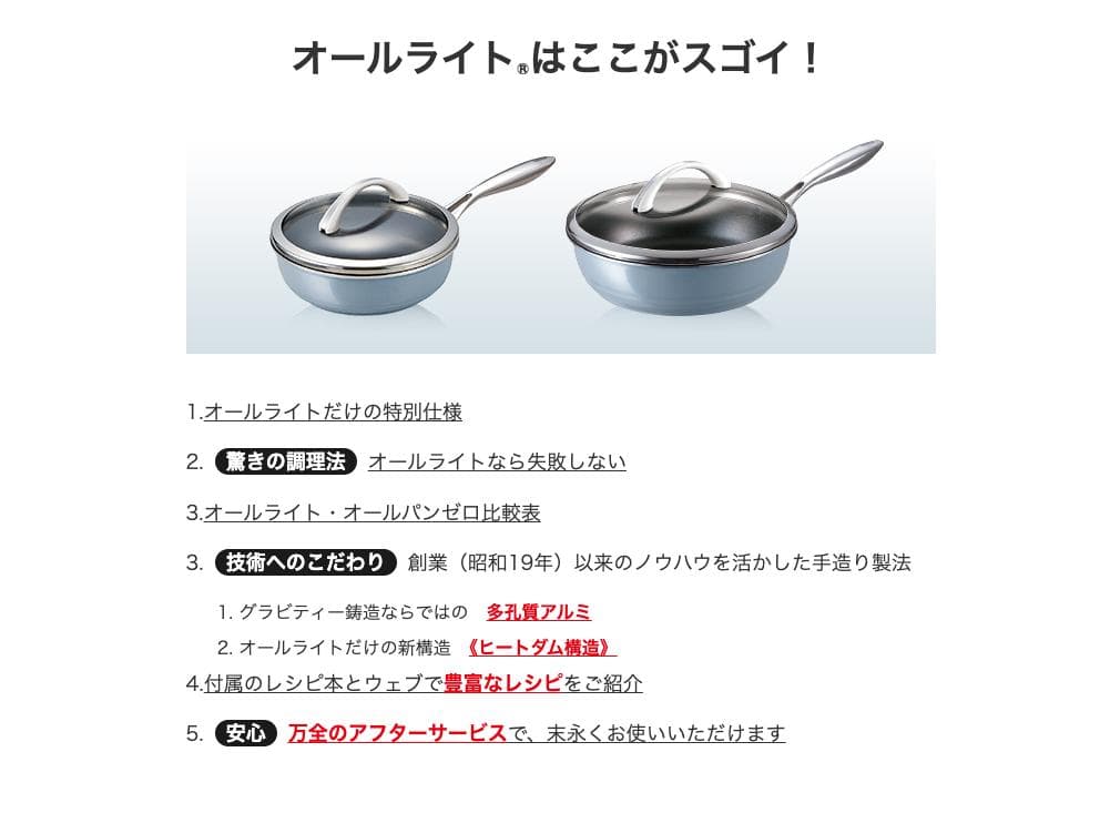 未使用 アサヒ軽金属 オールライト 26 ダイヤモンドグレー フライパン 蓋つき