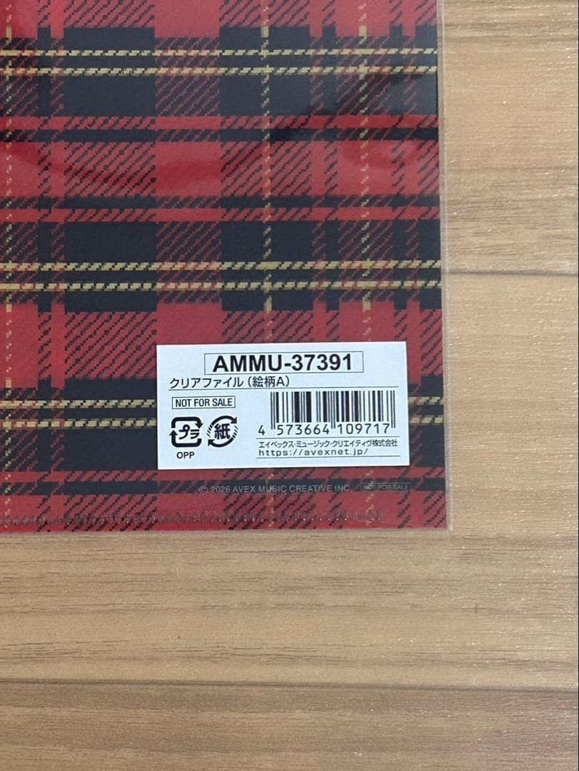 【激レア】浜崎あゆみ グッズ4点まとめ売り