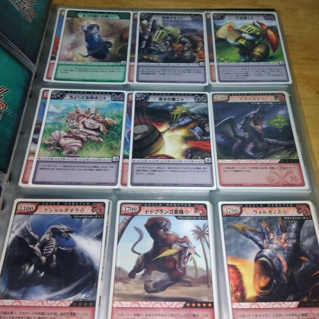 モンスターハンタートレーディングカード画像その④