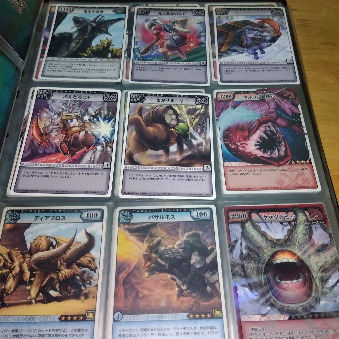 モンスターハンタートレーディングカード画像その④