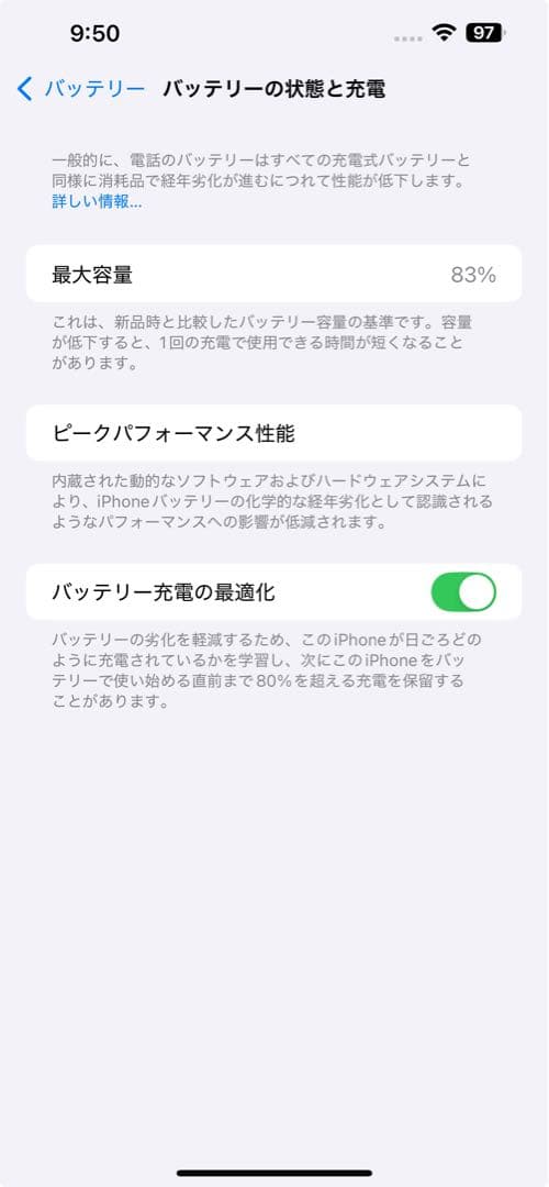 Apple iPhone 13 Pro Max 128G グラファイト 海外版