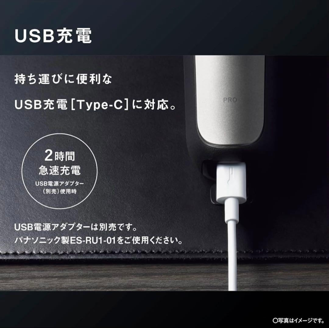 ほぼ未使用！Panasonic LAMDASH PRO5 ES-L550U-S