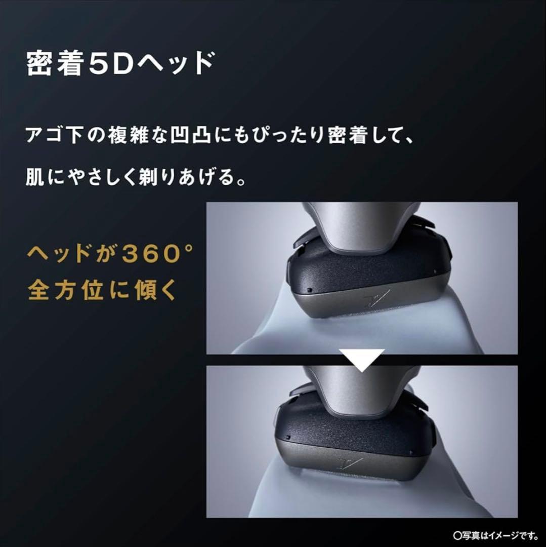 ほぼ未使用！Panasonic LAMDASH PRO5 ES-L550U-S