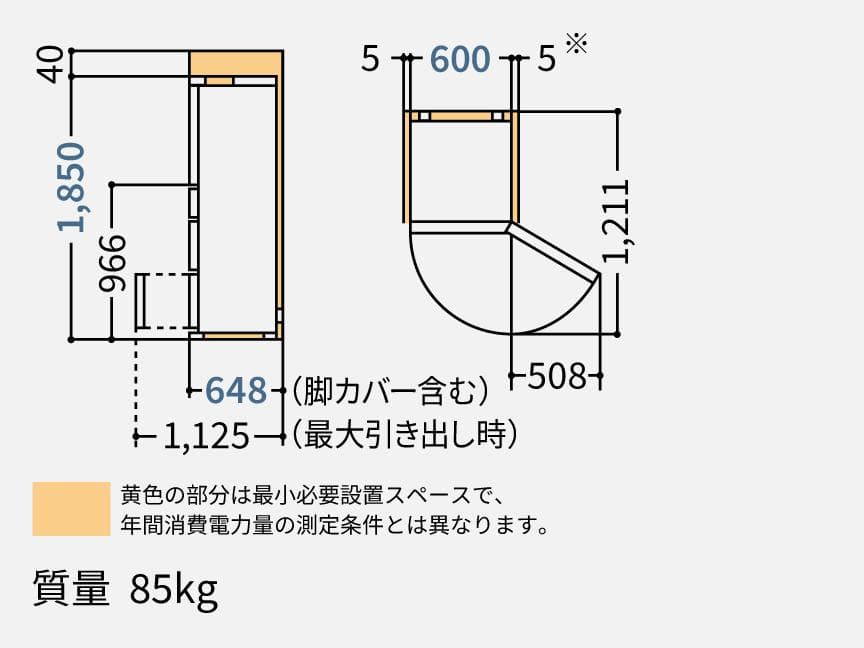【2025年製新品】panasonic冷凍冷蔵庫（410L）NR-E41RY2