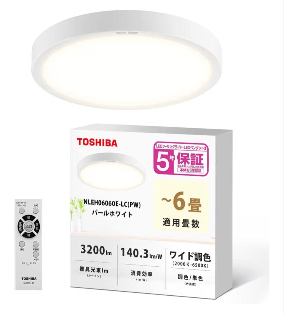 東芝　LEDシーリングライト　NLEH06060E-LC 6畳②