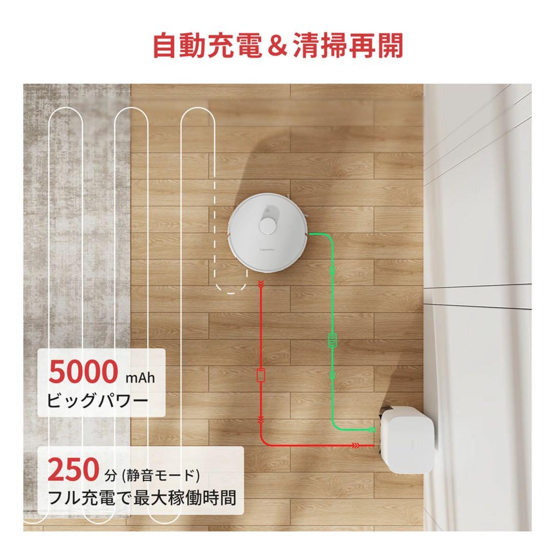 【最安値】SwitchBot スイッチボット ロボット掃除機 S1 Plus