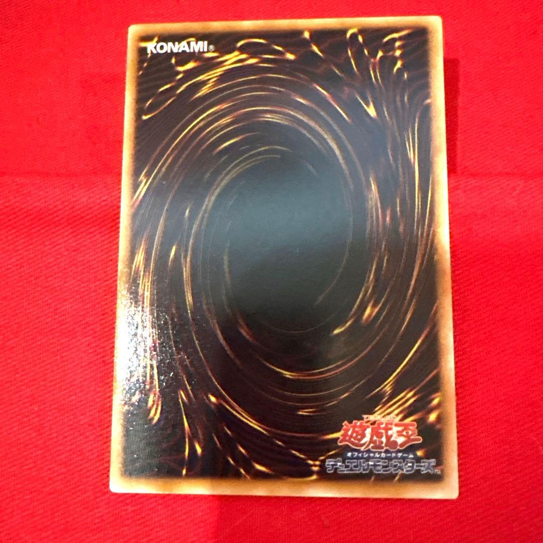 遊戯王 レインボー・ネオス トレカ アルティメットレア レリーフ 希少 GX 金