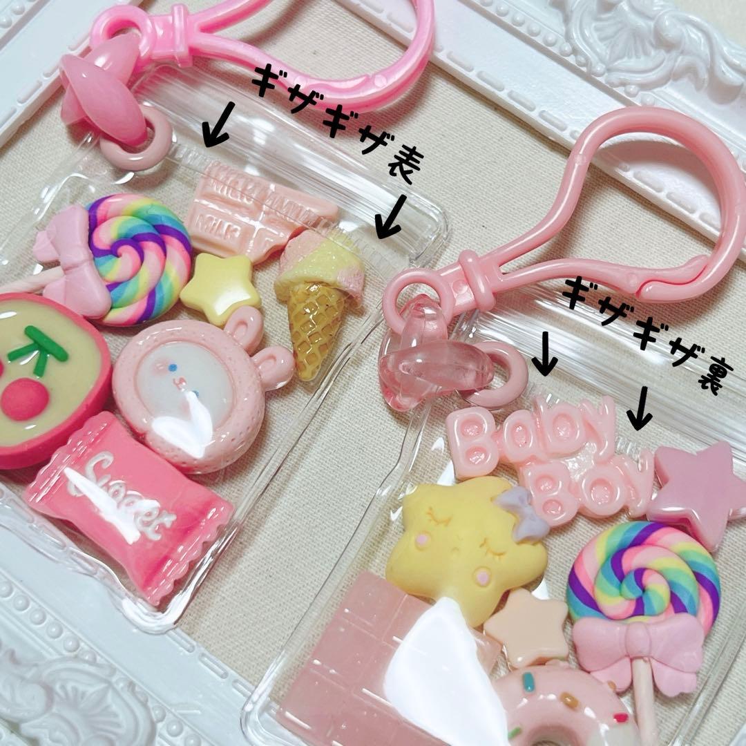No.251B キャンディバッグ キーホルダー ハートチャーム付き ゆめかわ