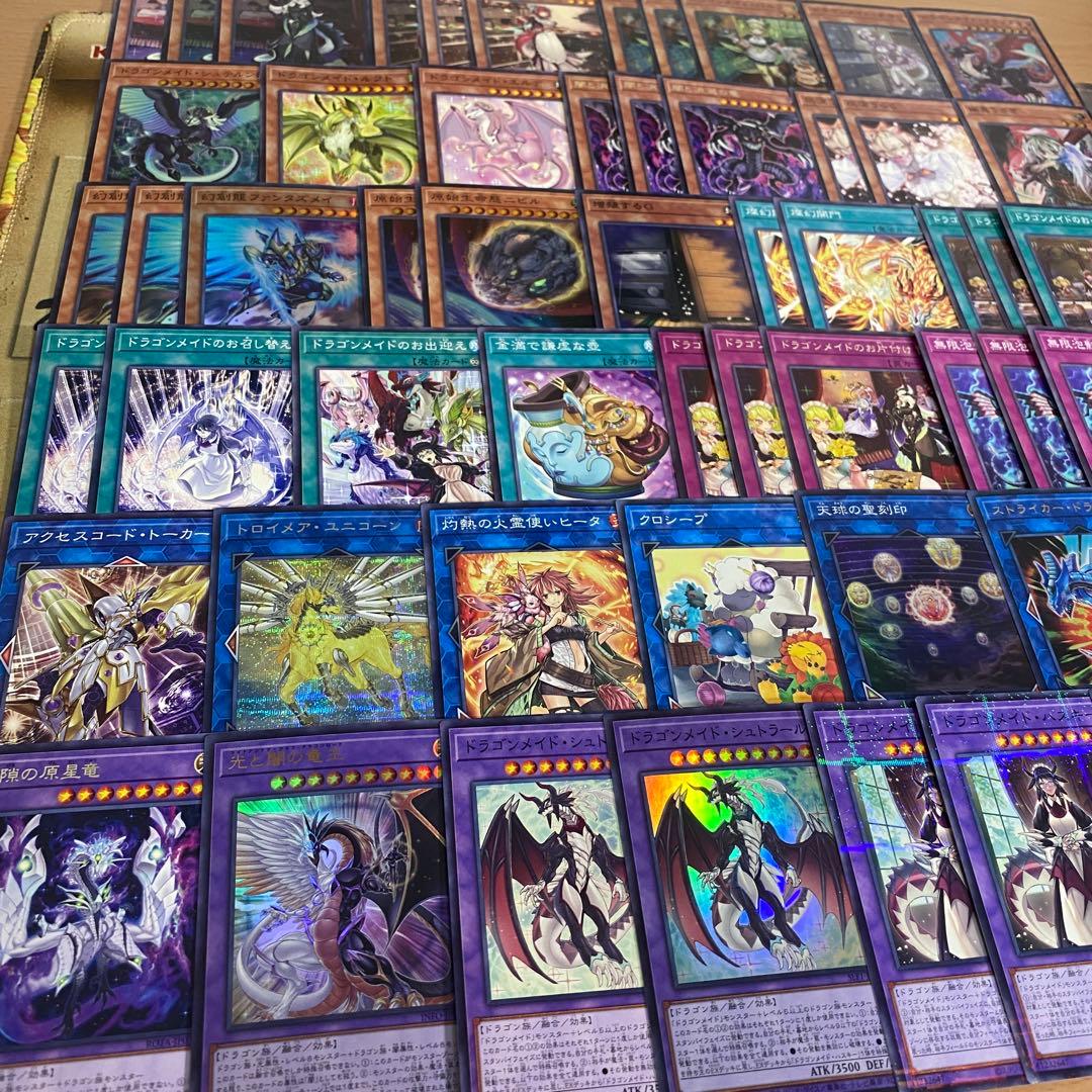 【2556】ドラゴンメイド デッキ 本格構築済みデッキ 遊戯王 デッキパーツ ②