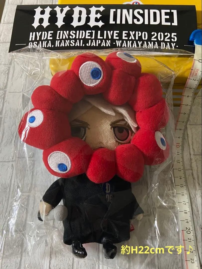 【新品】EXPO2025 HYDE ミャクミャクなりきりぬいぐるみ　限定