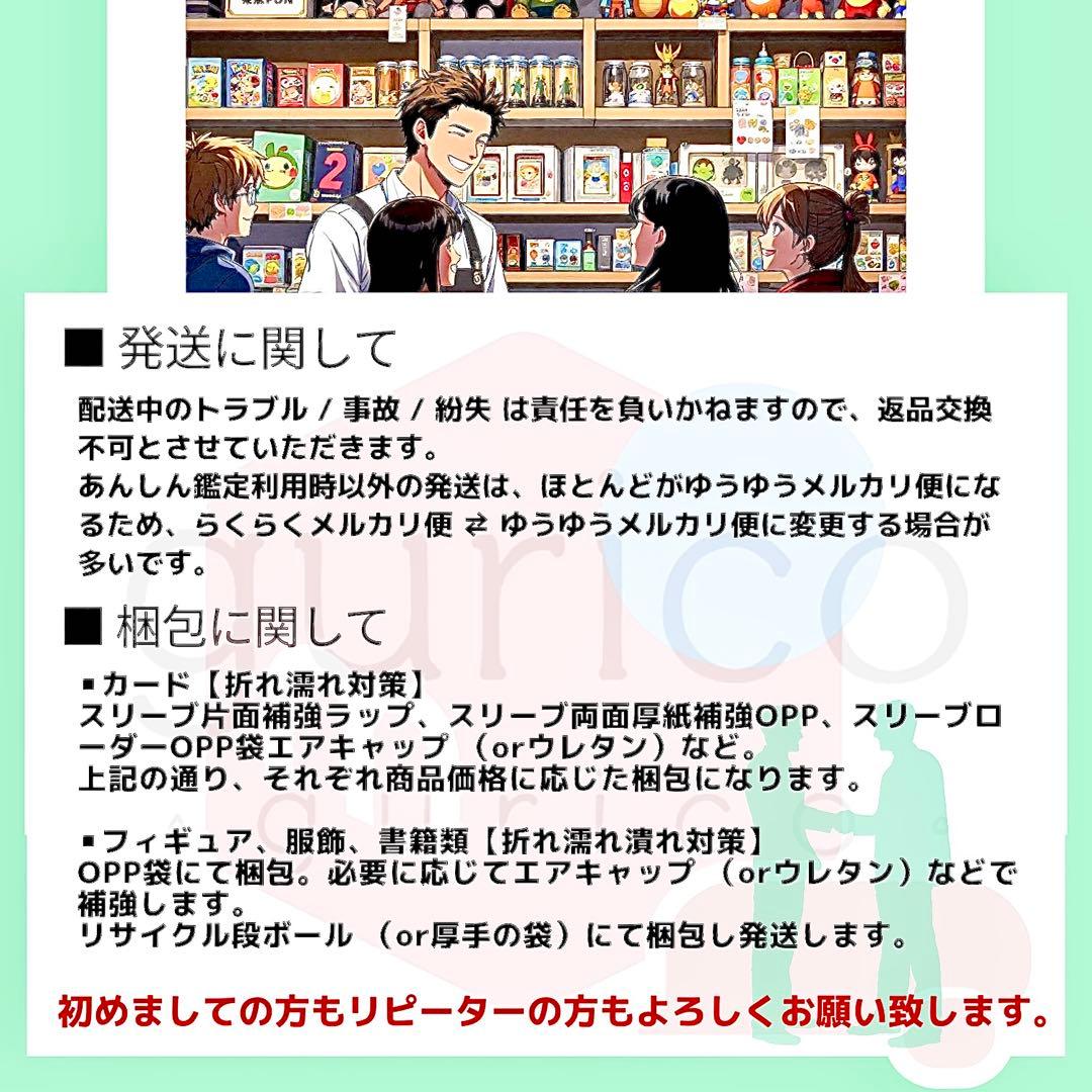 ドラゴンボールカードダス ビジュアルアドベンチャー95 ノーマル セミコンプ