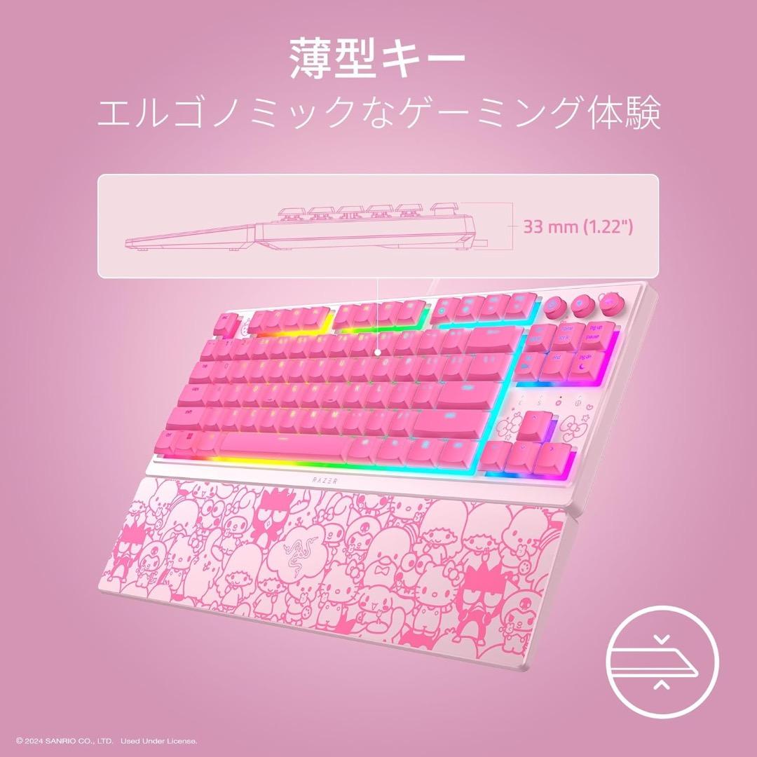 レイザーRazerゲーミングキーボードピンクサンリオキティコラボ