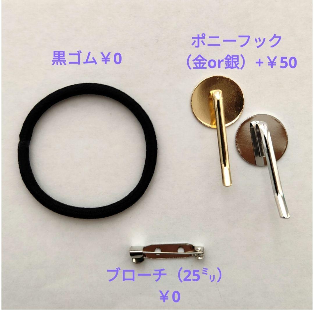 2026-02　オーダーページ09