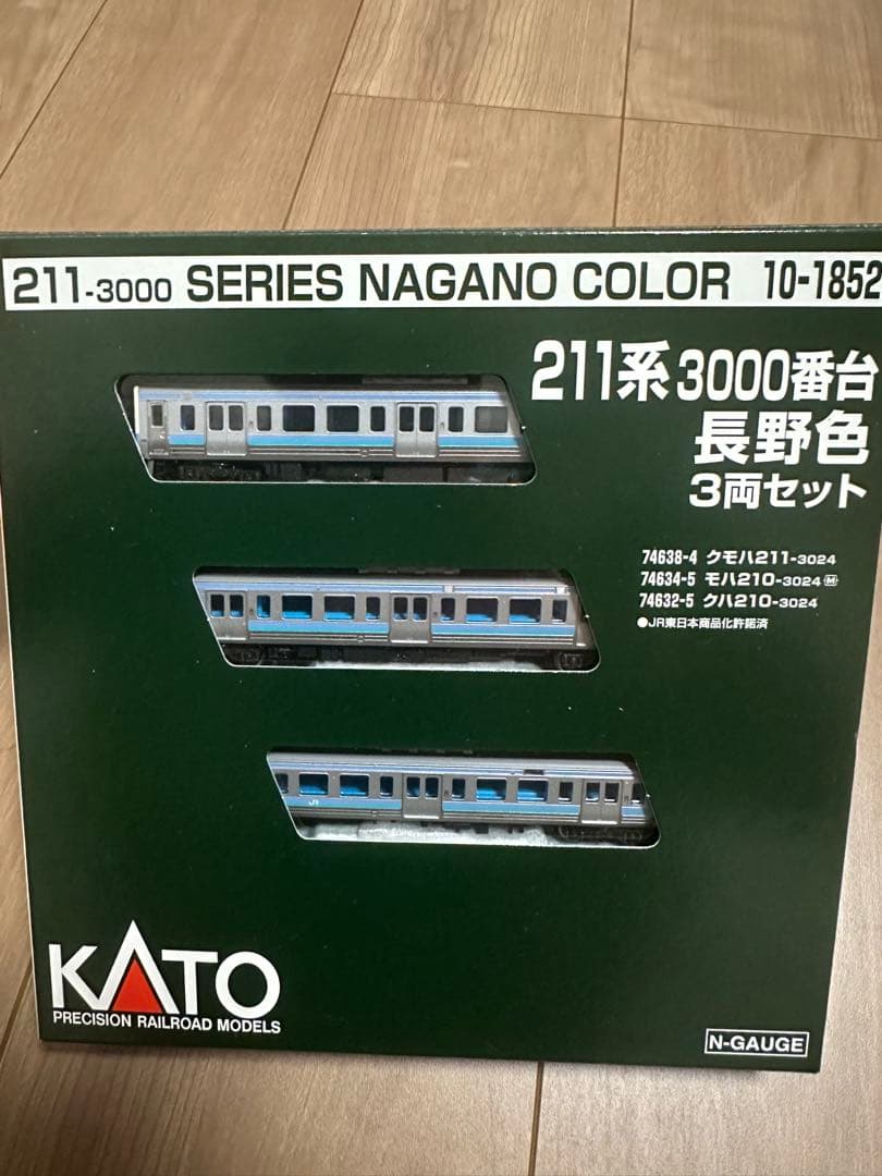 KATO 211系3000番台 長野色 3両セット　10-1852