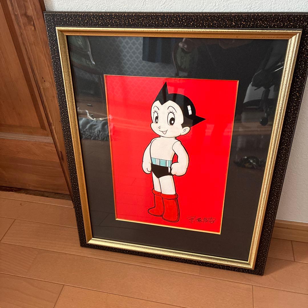 広明