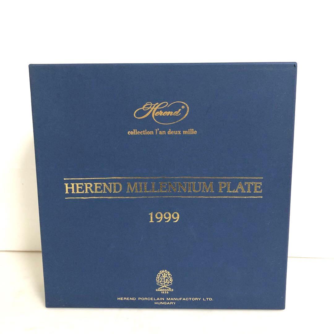 【希少】HEREND ヘレンドミレニアムプレート西暦2000年記念「龍」23cm