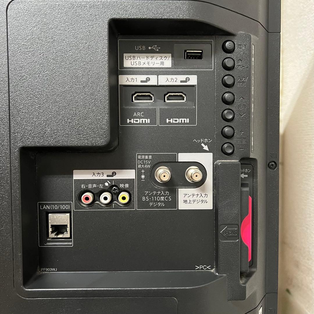 全国送料込❣️シャープ40型液晶地デジBSCSテレビ外付HDD裏録画対応