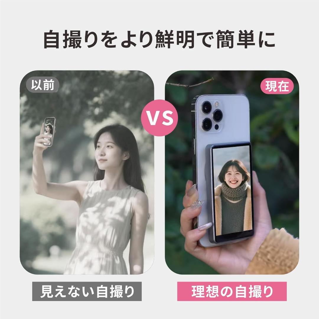 自撮りモニター 外付けスピーカースマホ自撮り ライブ再生 軽量